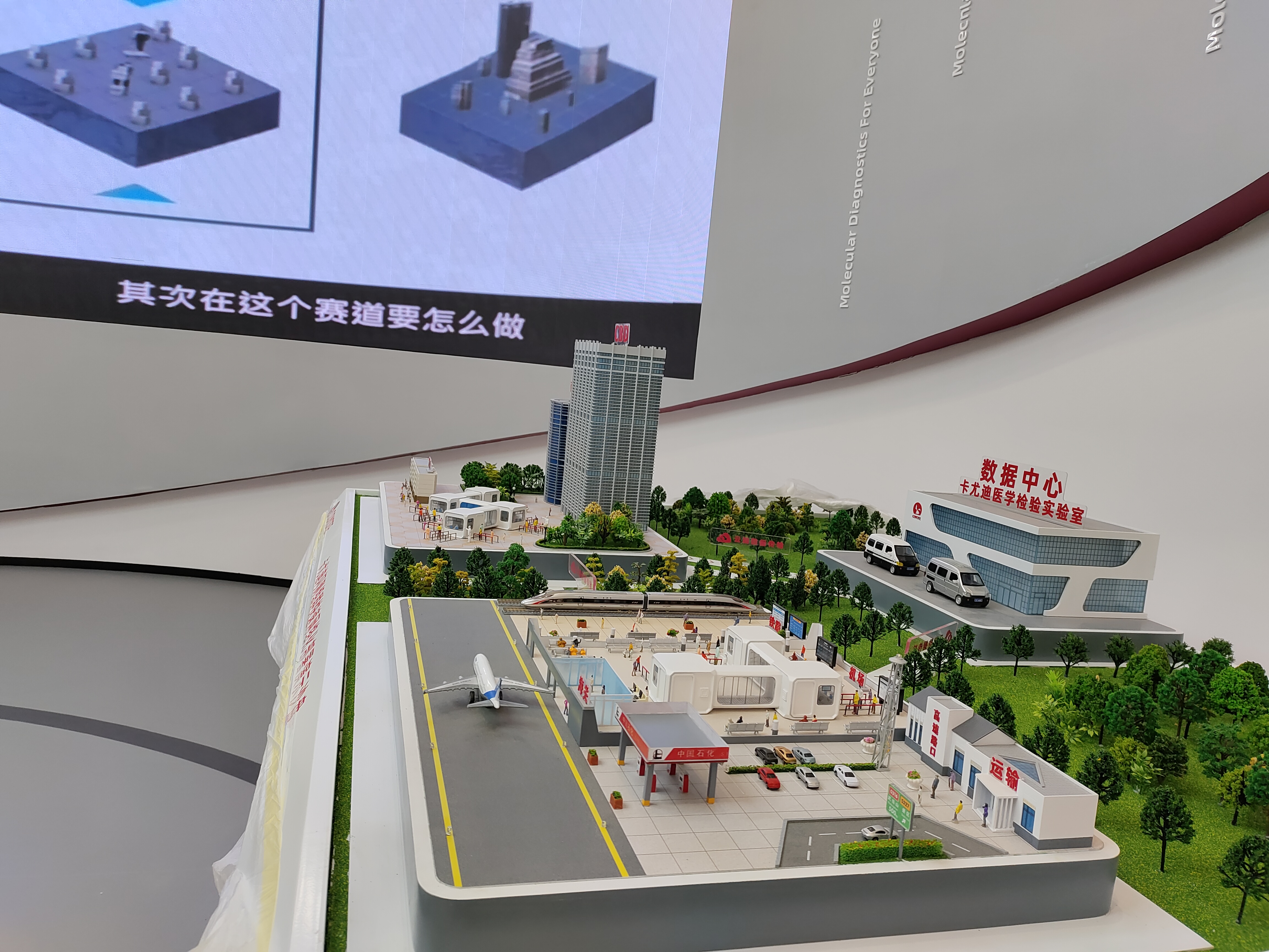 北京奥克模型公司 精工筑模 智绘工业未来